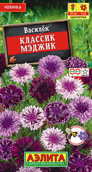 Василек Классик Мэджик
