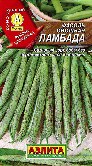 Фасоль овощная Ламбада