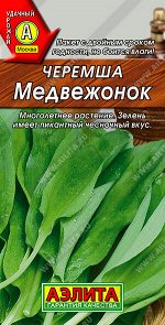 Черемша Медвежонок