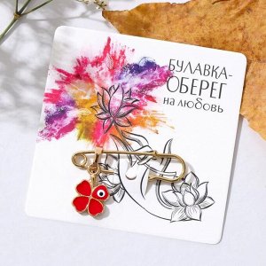 Булавка-оберег "Клевер" с глазком, 3,5см, цвет красный в золоте