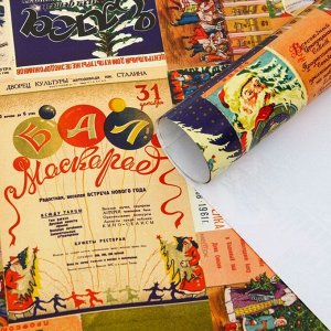 Бумага упаковочная глянцевая "Новогодняя афиша",70 х 100 см, 1 лист
