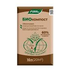 Х Компост Биокомпост 10л маркаА Буй 1/4
