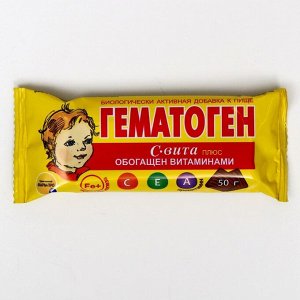 Гематоген С-Вита плюс 50,0 БАД