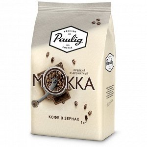 Кофе зерновой Paulig Mokka,1 кг