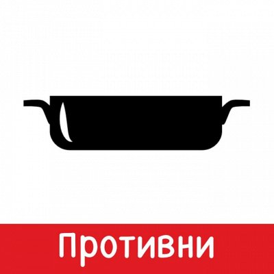 Мелочи, упрощающие дела на кухне и дома! 🔥 — ⚜ Противни для выпечки Посуда от LaDina