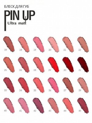 LuxVisage Блеск для губ PIN-UP ultra matt, тон 26 сливово- сизый *