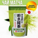 Матча из японии