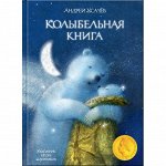 Сказки для детей