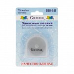 Запасные лезвия для раскройных ножей D28мм