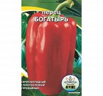 Семена Перец &quot;Богатырь&quot;, 20 шт