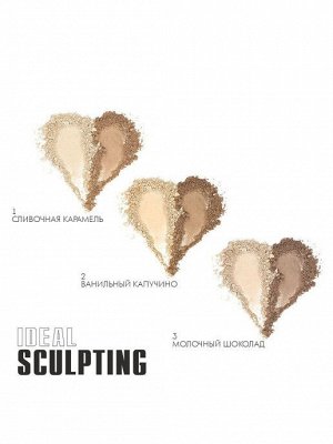 LUXVISAGE Пудра-скульптор IDEAL SCULPTING тон 03  молочный шоколад *