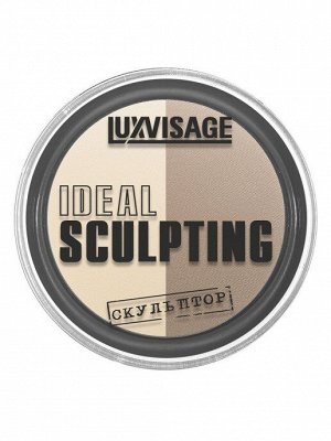 LUXVISAGE Пудра-скульптор IDEAL SCULPTING тон 01 сливочная карамель *