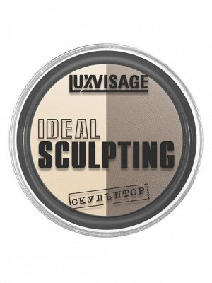 LUXVISAGE Пудра-скульптор IDEAL SCULPTING тон 02  ванильный капучино *