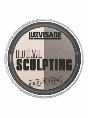 LUXVISAGE Пудра-скульптор IDEAL SCULPTING тон 03  молочный шоколад *