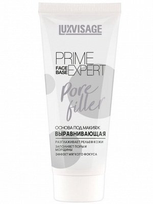 LUXVISAGE Основа под макияж выравнивающая PRIME EXPERT, 35 г  NEW *