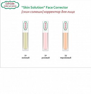 Эстрада Корректор Skin Solution 53 персиковый