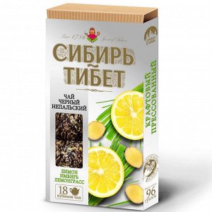 «Сибирь Тибет» чай черный непальский с имбирём, лимоном и лемонграссом, плиточный, 96г