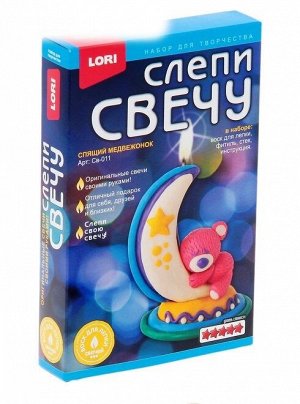 LORI. Св-011 Слепи свечу "Спящий медвежонок" /16