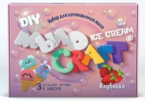 Юный химик арт.893 набор для опытов и экспериментов "Мыло Craft. Ice Cream. "Клубника" /12