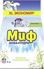 МИФ Авт СМС порошк. Свежесть подснежника 4кг