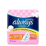 ALWAYS Classic Sensitive Женские гигиенические прокладки Soft Normal Single 9шт