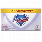 SAFEGUARD Мыло туалетное Деликатное 5х70г