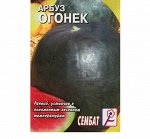Семена Арбуз &quot;Огонек&quot;, 1 г