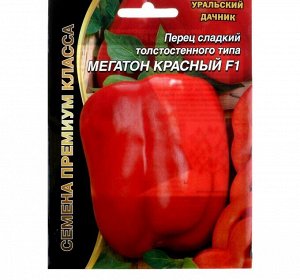 Семена Перец сладкий "Мегатон Красный" F1, 12 шт
