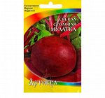 Семена Свекла столовая &quot;Мулатка&quot; среднеспелая, 1,5 г