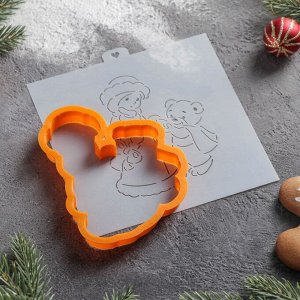 Форма для вырезания печенья и трафарет «Снегурочка с мишкой», 8,6х11 см, цвет оранжевый