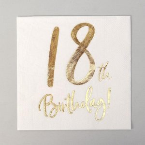 Салфетки бумажные 18 Birthday, белая, 33 ? 33 см, набор 20 шт.