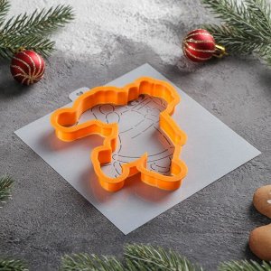 Форма для вырезания печенья и трафарет «Дед Мороз с подарком», 10,3?11,5 см, цвет оранжевый