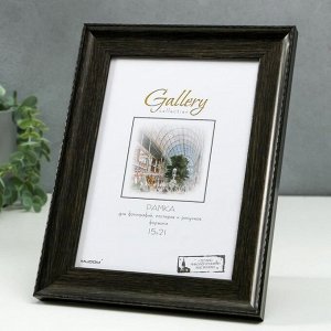 Фоторамка пластик Gallery 15х21 см, 641750 коричневый (пластиковый экран)