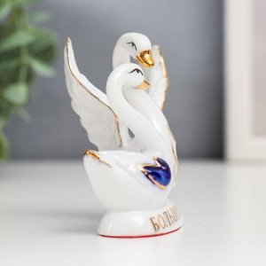 Фигурка керамика «Два лебедя: Большой любви», 7.5x7x4.5 см