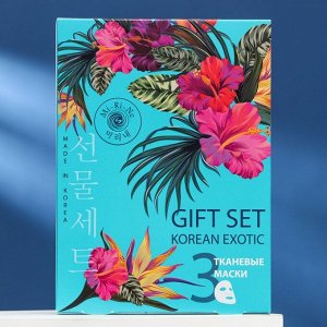 Подарочный набор Mi-Ri-Ne KOREAN EXOTIC: тканевые маски, 3 шт. по 23 г