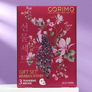 Подарочный набор Corimo KOREAN STORY: тканевые маски, 3 шт. по 22 г