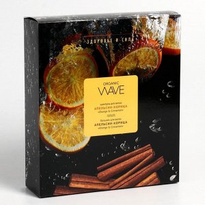 Подарочный набор Organic Wave Orange & Cinnamon: шампунь, 270 мл и бальзам для волос, 270 мл