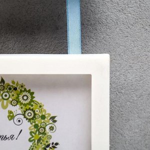 Фоторамка-коллаж на 3 фото 10x15 см «Тройняшки на тесьме», белый, (пластиковый экран)