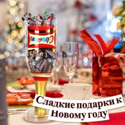 Сладости РАХАТ из Казахстана😻 Сладкие подарки к НОВОМУ ГОДУ