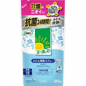 Спрей-освежитель "SHOSHU RIKI" для нейтрализации специфичных запахов с текстиля (аромат цветочного мыла) 320 мл мягкая упаковка / 16
