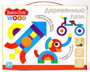 Пазл деревянный 40 эл Baby Toys