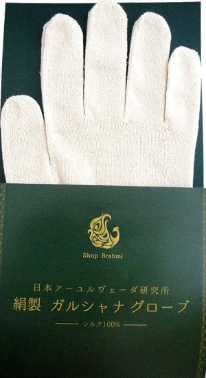 Garshana Silk Gloves - косметические перчатки для сухого скрабирования