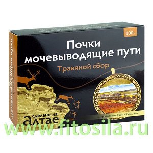 Травяной сбор Алтайский "Почки мочевыводящие пути", 100 г ТМ "Фарм-продукт"