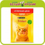Friskies — Влажные корма для кошек