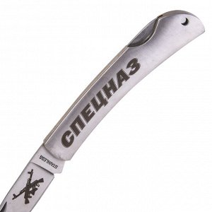 Достойный нож Спецназа складного типа с нанесённой символикой на клинке и рукояти №222