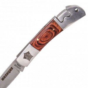 Статусный складной нож с символикой Милиции, - незаменимая вещь дома, на работе и на отдыхе №24