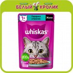 Whiskas — Влажные корма для кошек