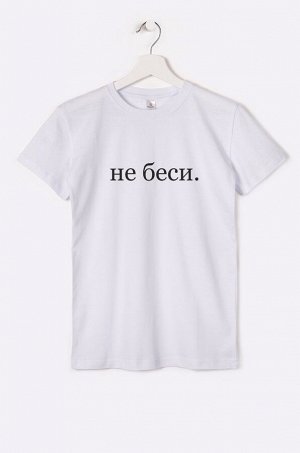 Футболка женская