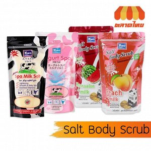 Yoko body scrub 300g