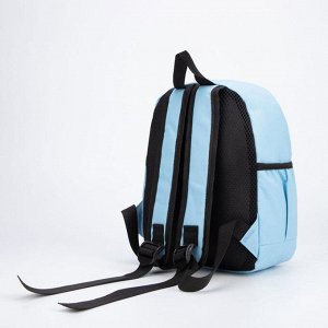 Рюкзак детский, отдел на молнии, наружный карман, дышащая спинка, 2 боковых кармана, цвет голубой, «Корги»
